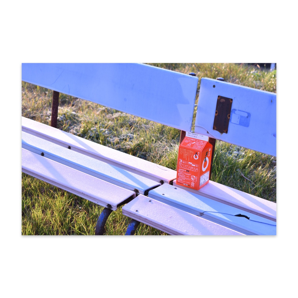 置き去りにされたパック酒ポストカード