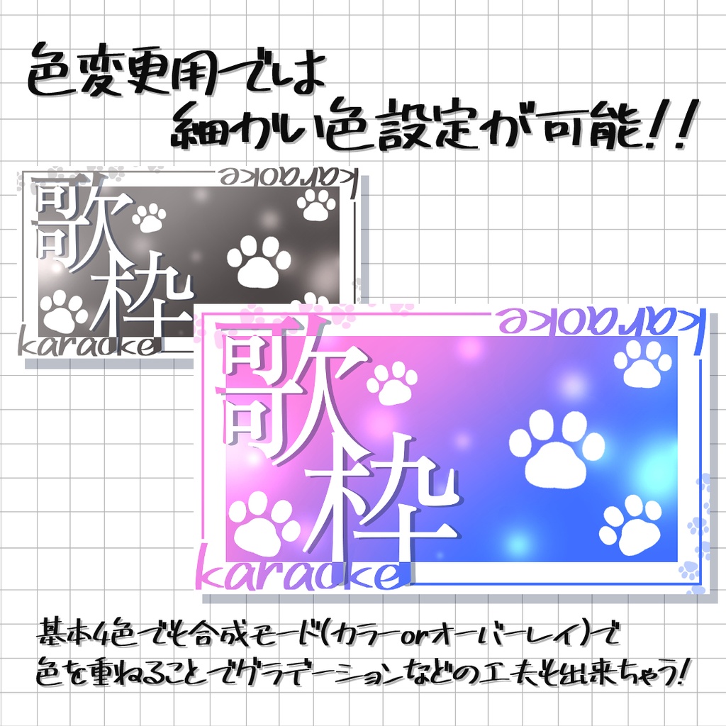 歌枠 『にゃんこ』