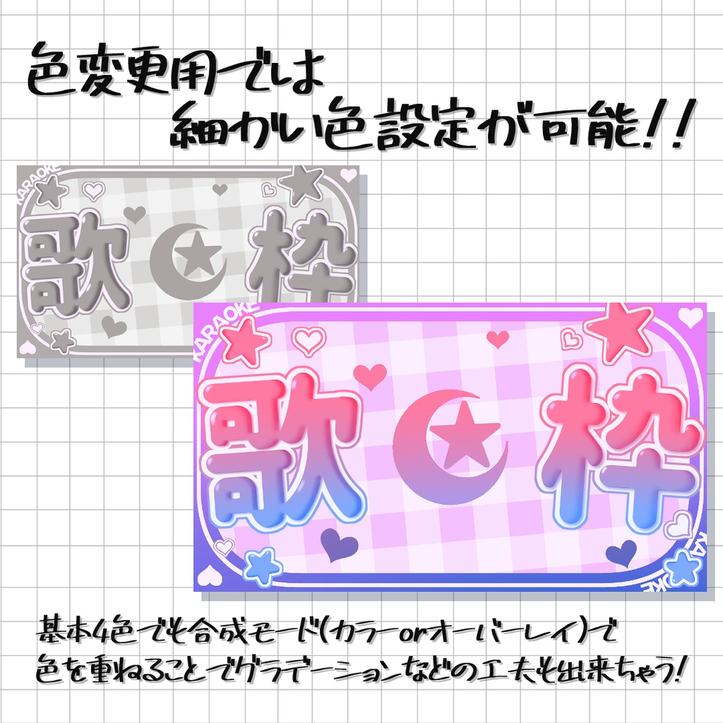 歌枠 『キュート』