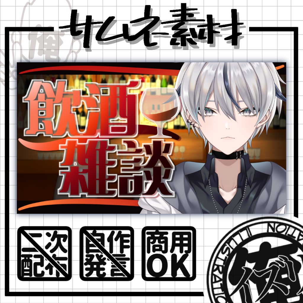 飲酒雑談『ブランデー』
