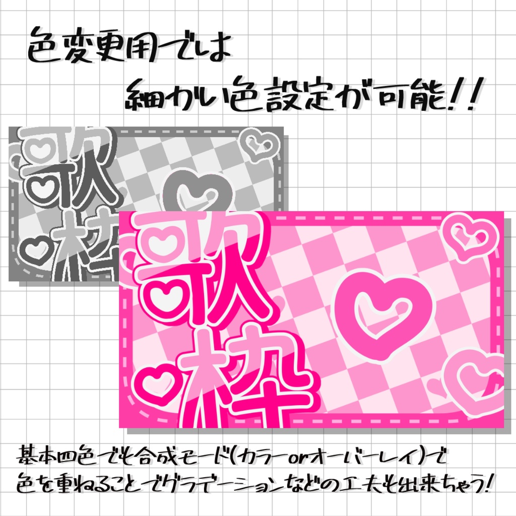 歌枠 プリティ
