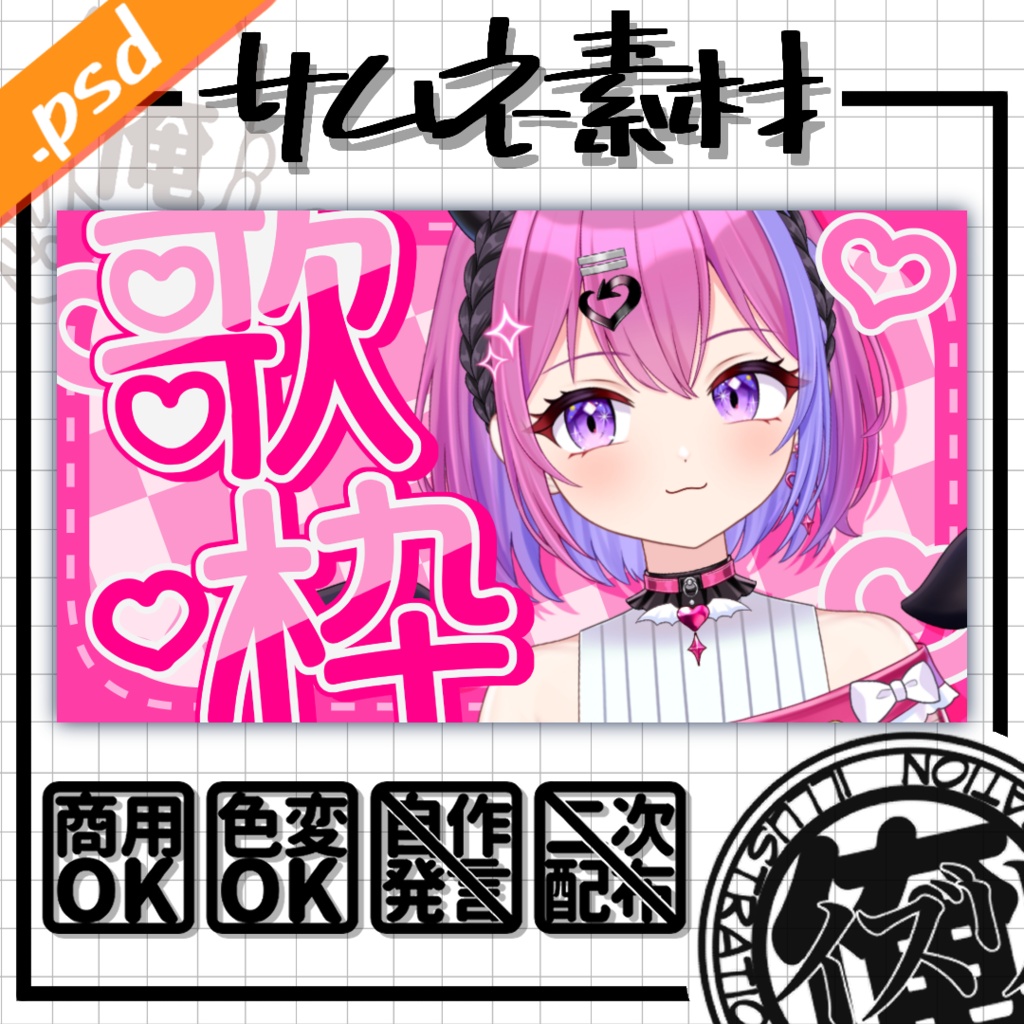 歌枠　プリティ
