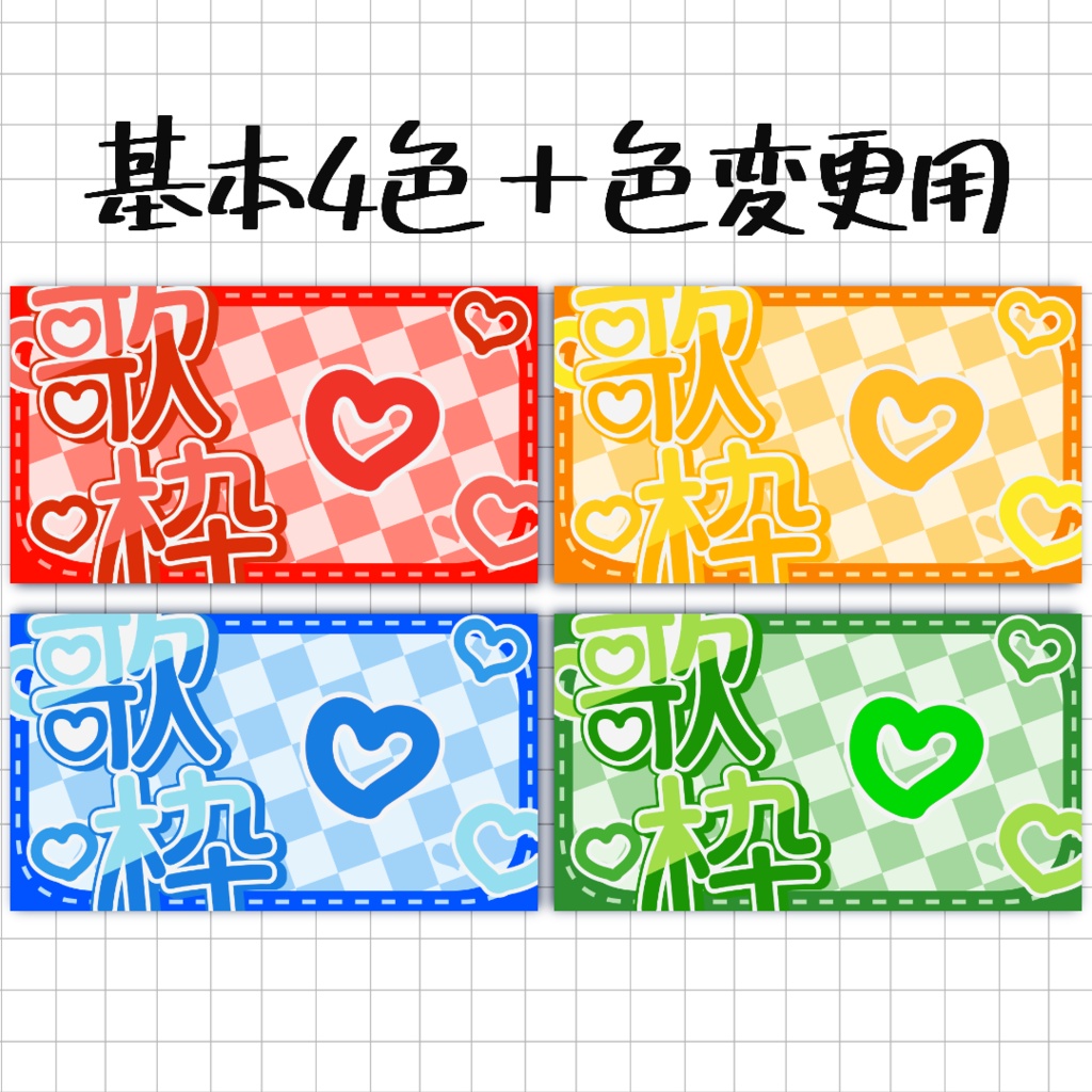 歌枠 プリティ