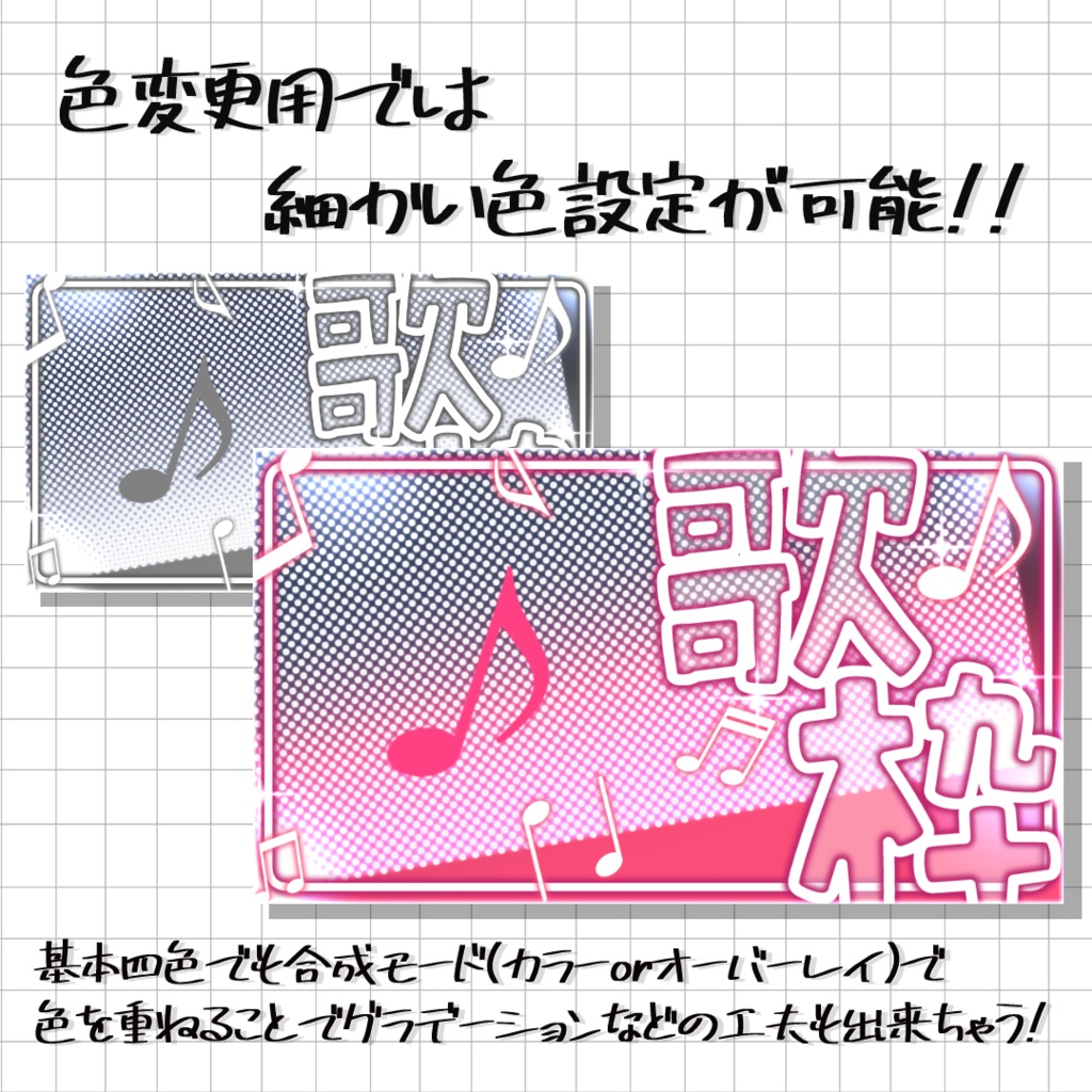 歌枠 アイドル