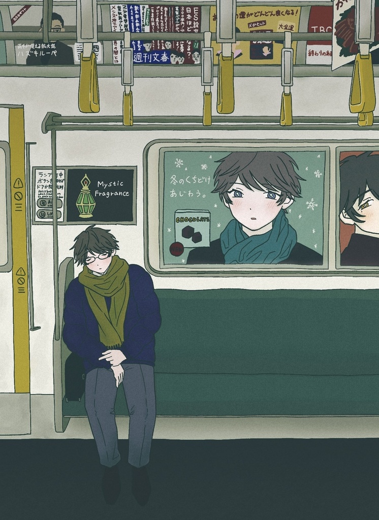 おそうじクロス(メガネ拭き)