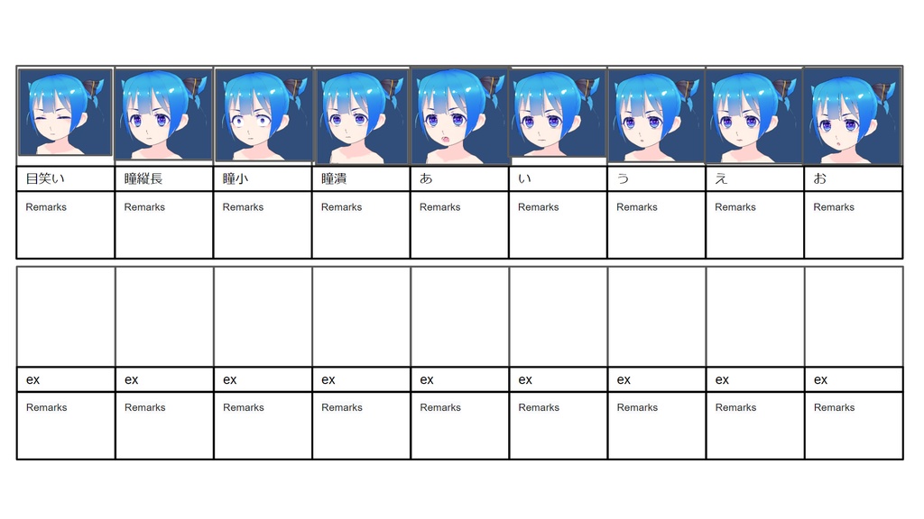 プラクチカ・スピカ(キット仕様)(VRC/VRM等用3Dキャラクター)