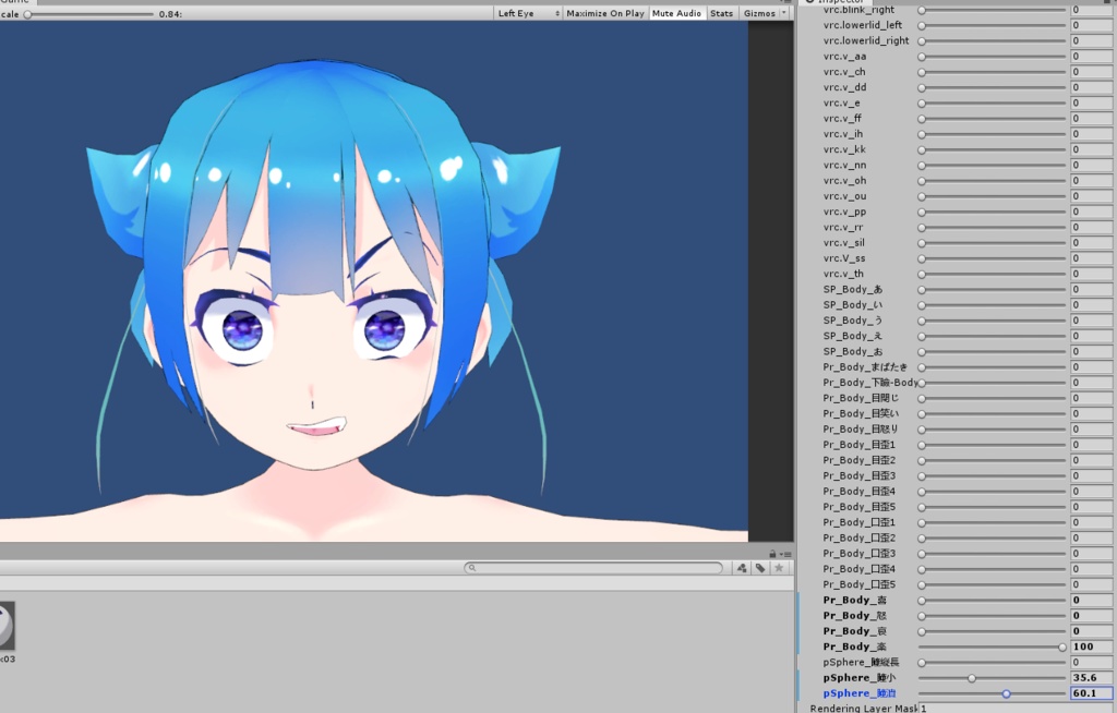 プラクチカ・ステラ(標準服仕様)