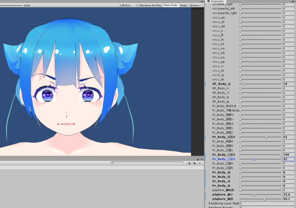 プラクチカ・ステラ(標準服仕様)