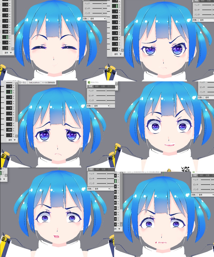 プラクチカ・ステラ(標準服仕様)