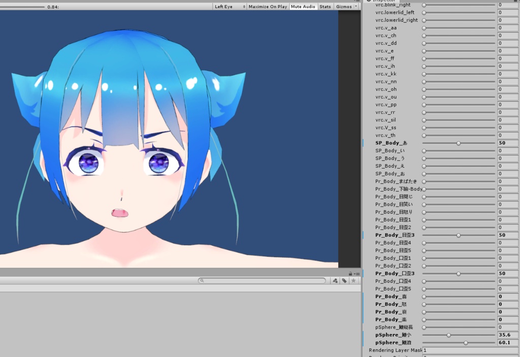 プラクチカ・ステラ(標準服仕様)