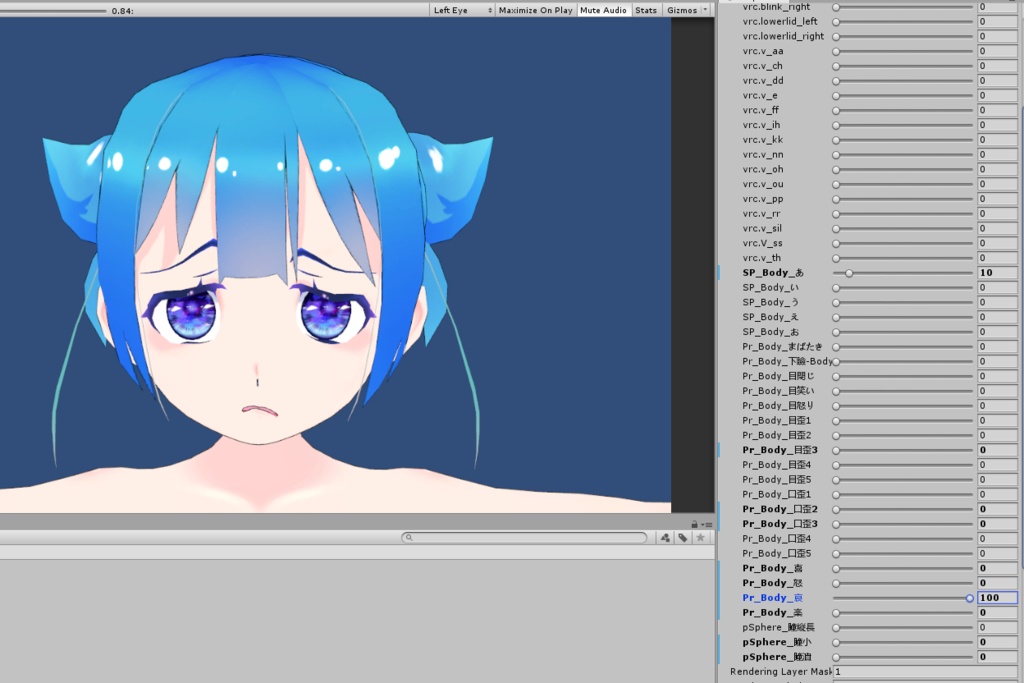 プラクチカ・ステラ(標準服仕様)