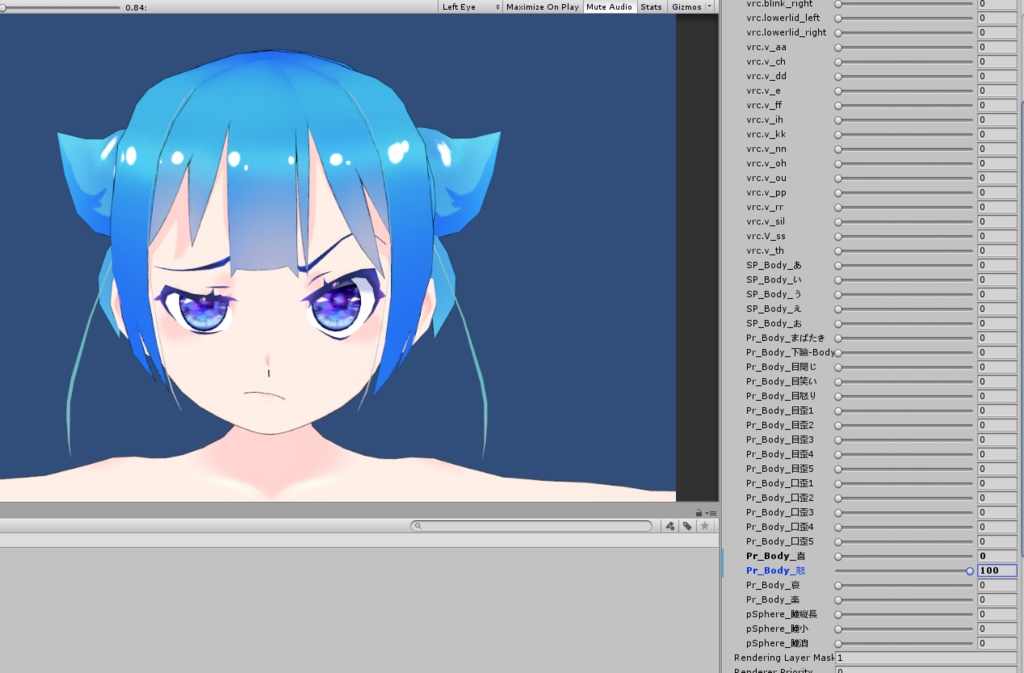 プラクチカ・ステラ(標準服仕様)