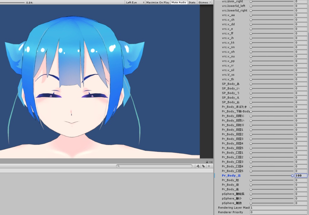 プラクチカ・ステラ(標準服仕様)