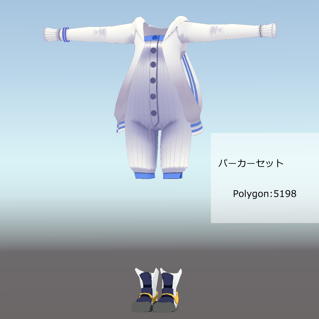 vear Dresser対応版 アバター(ステラ級素体)専用服