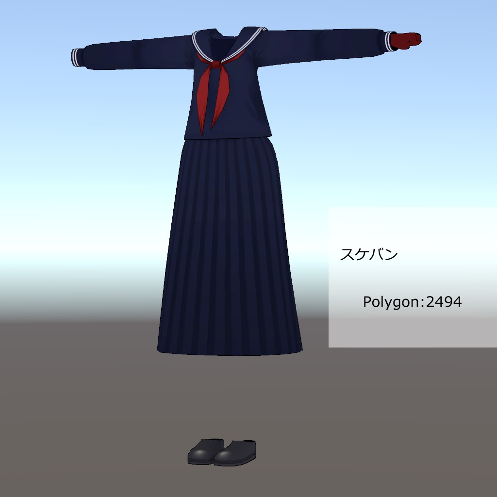 vear Dresser対応版 アバター(ステラ級素体)専用服