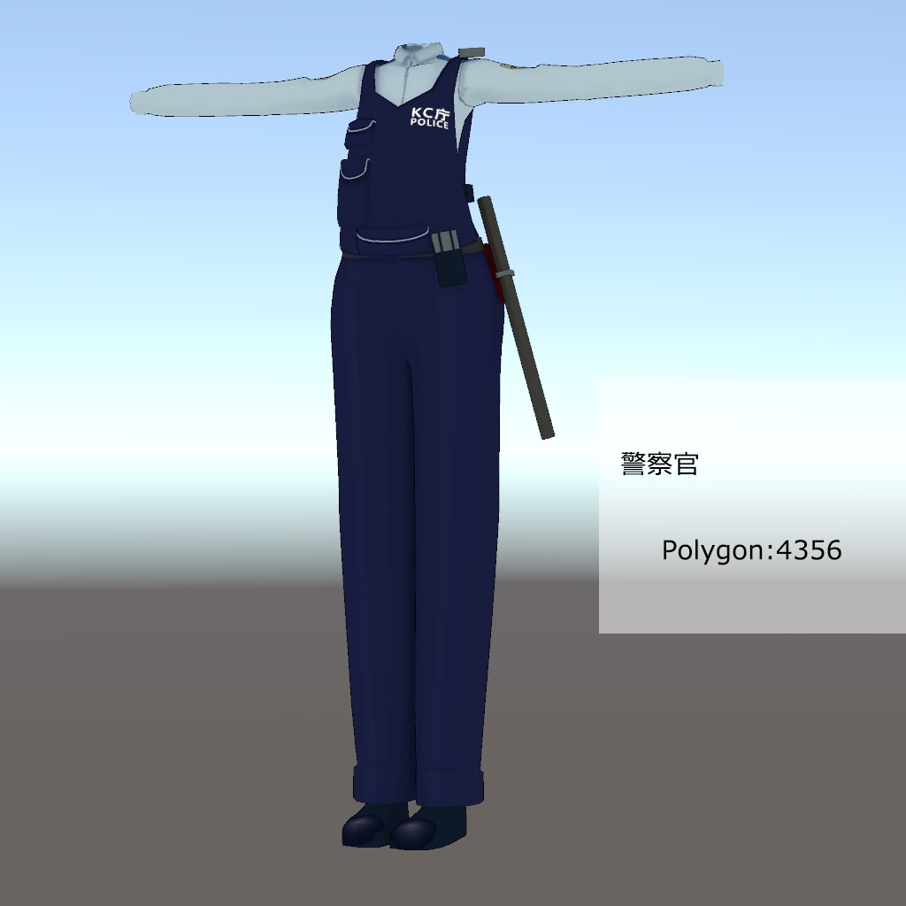 vear Dresser対応版 アバター(ステラ級素体)専用服