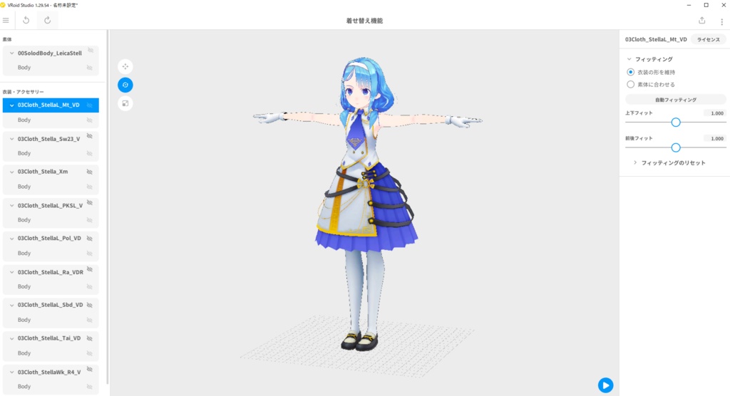 ライカ(ステラ級素体)xavatar形式