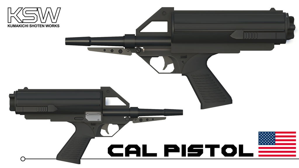 CalPistol(ガンアクションシリーズ)