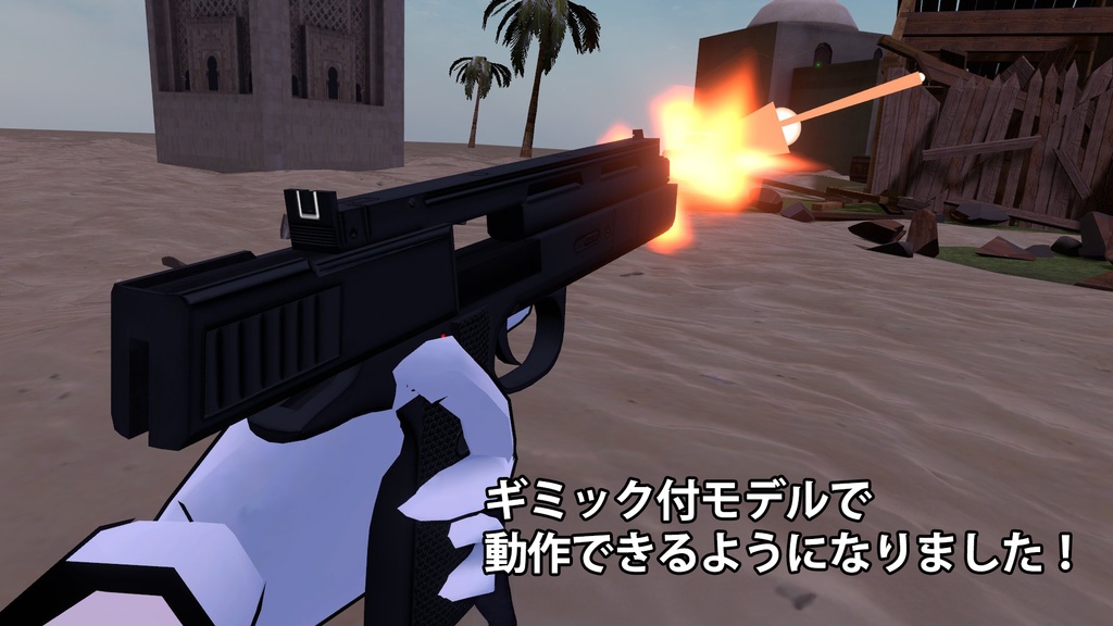 ストレートカスタムD-7(ガンアクションシリーズ)