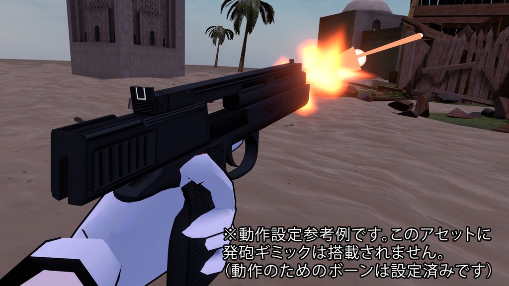 ストレートカスタムD-7(ガンアクションシリーズ)