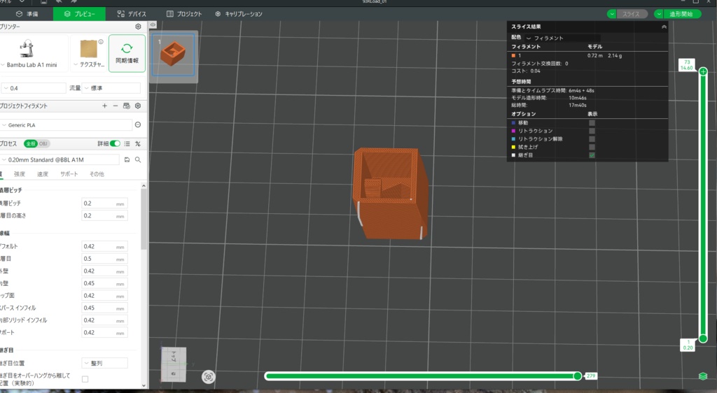 KSC M93R(System0版) BBローダーアダプタ