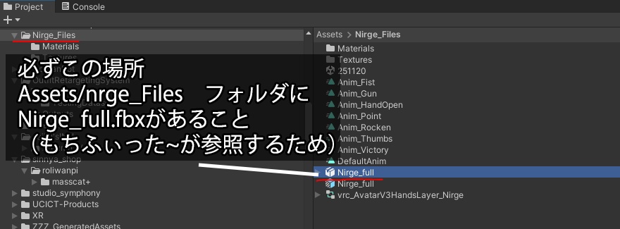変換プロファイル(もちふぃった~対応)forリュージュ・コスモクロエ