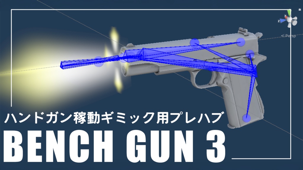 BenchGun3