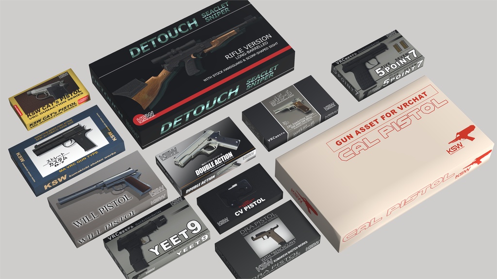 KSWパッケージコレクション1