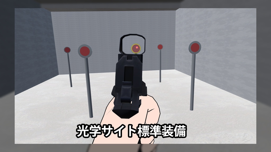 GTO(ガンアクションシリーズ)