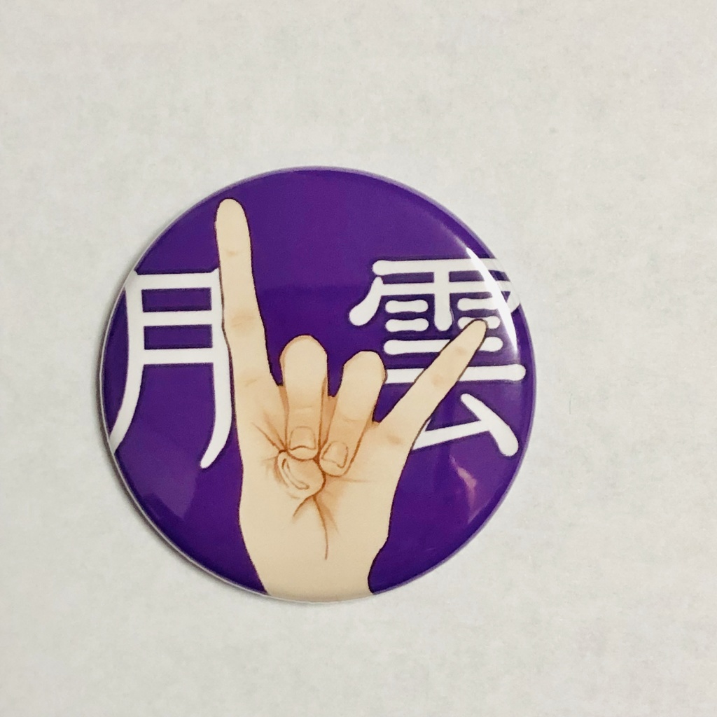 アイドリッシュセブン おてて缶バッジ