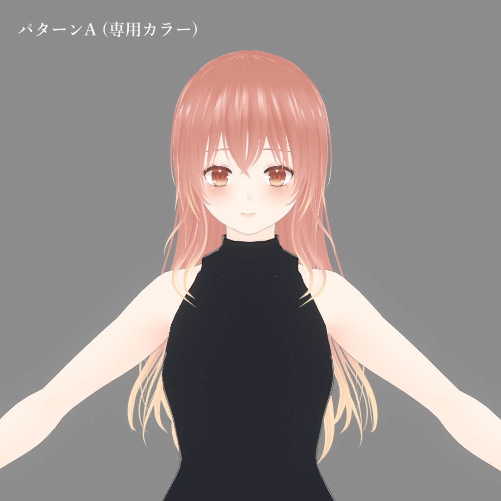 【VRoid】毛先グラデーションふわふわロングヘア 髪型