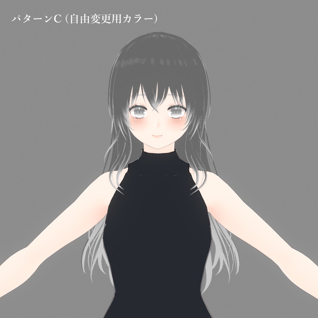 【VRoid】毛先グラデーションふわふわロングヘア 髪型