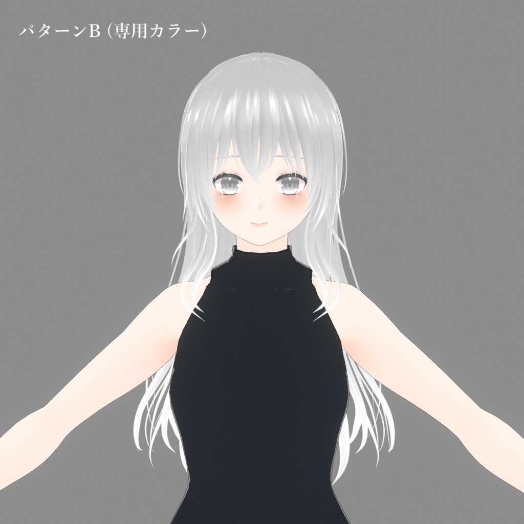 【VRoid】毛先グラデーションふわふわロングヘア 髪型