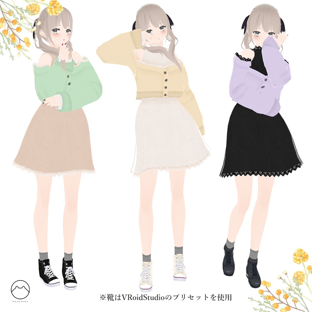 【VRoid】ショート丈肩レースカーディガンセット