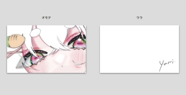 兎莉ゆに オリジナルTシャツ