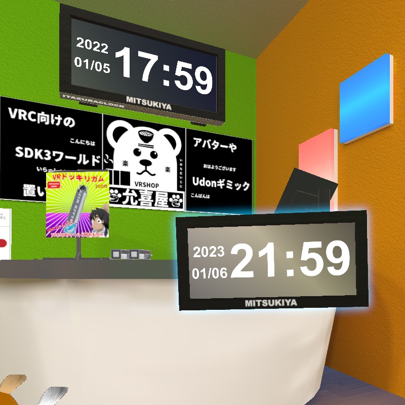 【VRCワールド用ギミック】いたずら時計