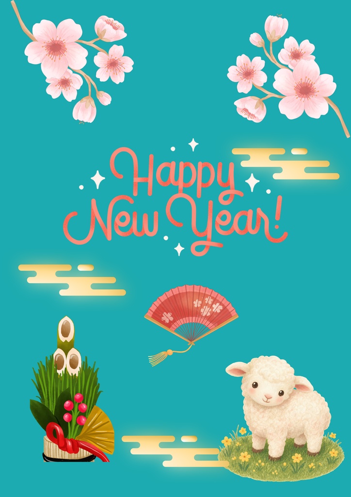 やさしい桜と羊の新年デジタルペーパー