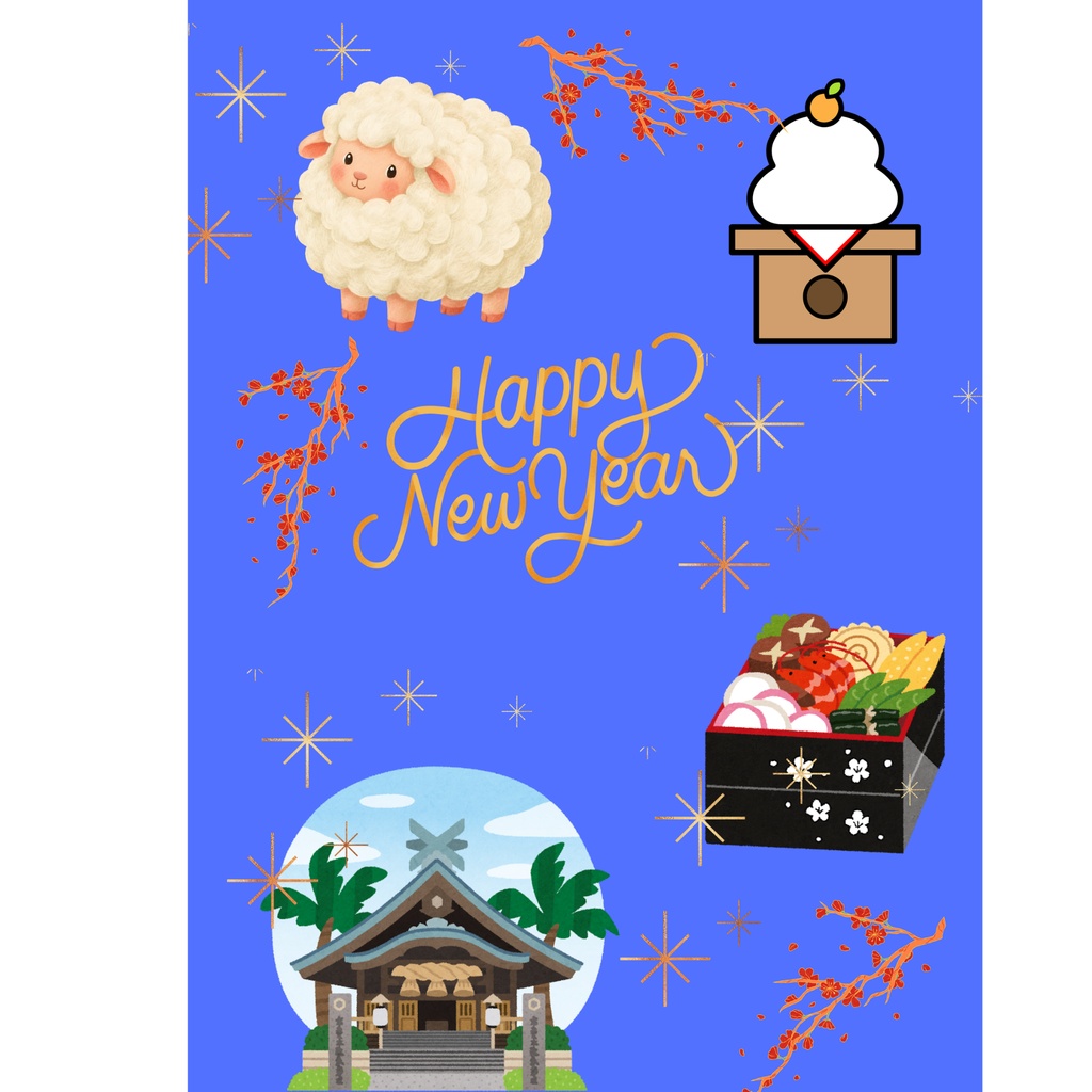 フローラの新作デザイン　ーHappy　New Yer　素材セット