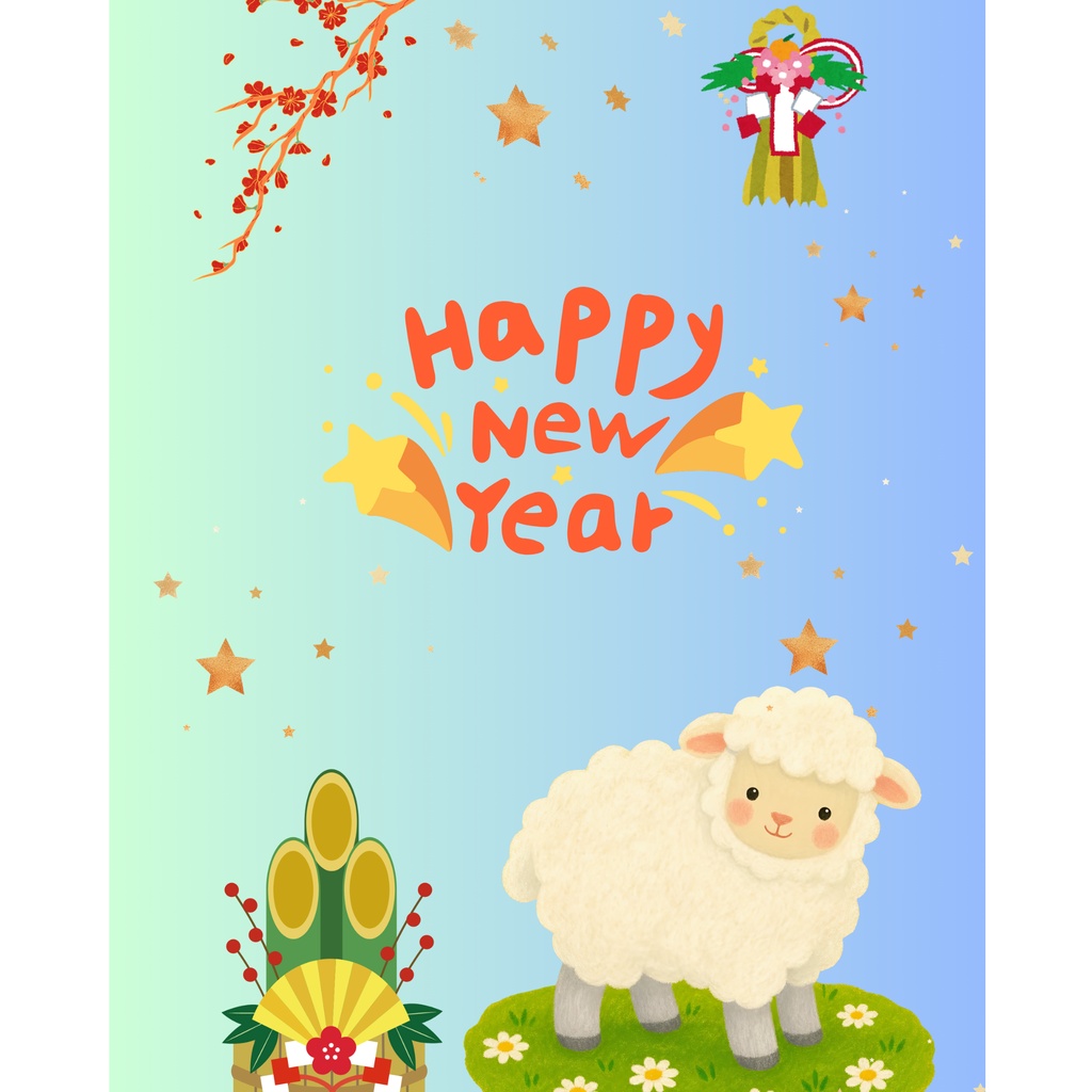 癒しの新年ペーパー5枚セット