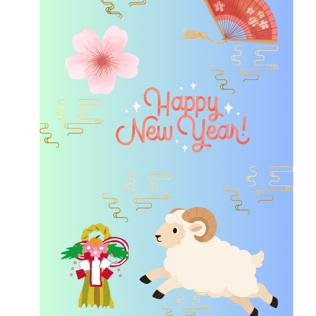 癒しの新年ペーパー5枚セット