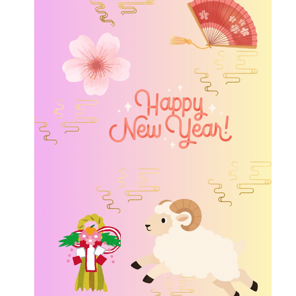 癒しの新年ペーパー5枚セット