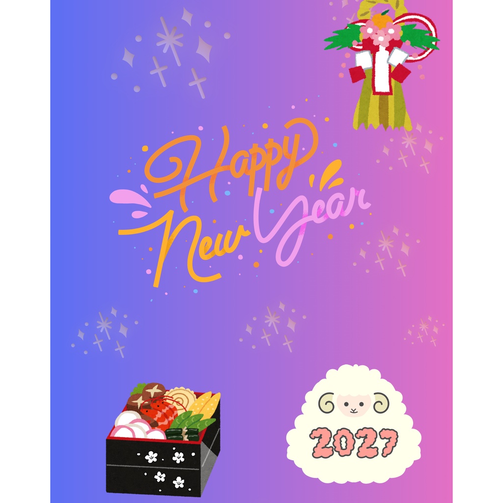 やさしい新年のご挨拶デザインペーパー 5枚セット