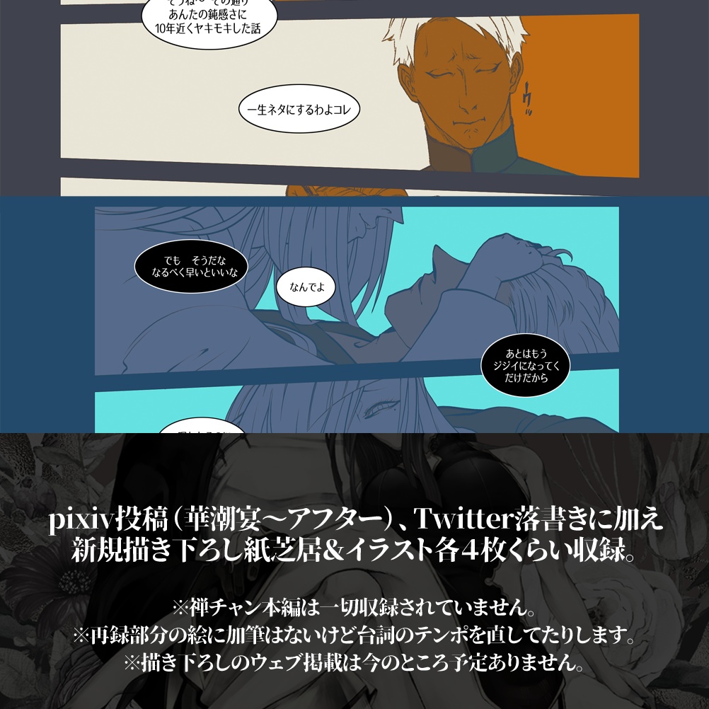 楽在其中 甜甜蜜蜜