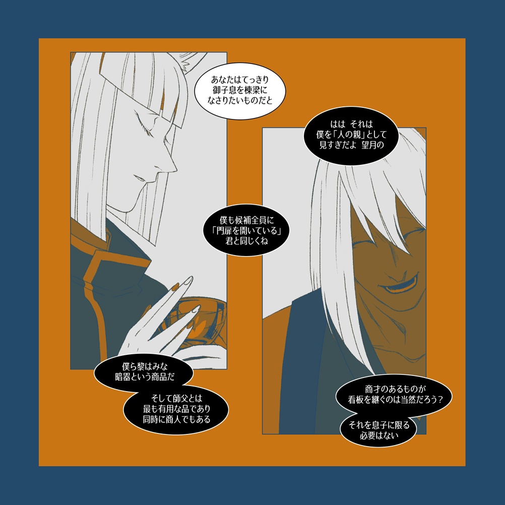 楽在其中 甜甜蜜蜜