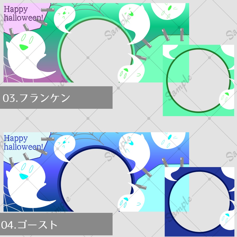 【IRIAM素材】ヘッダー&リングセット-ハロウィン-【商用利用可】