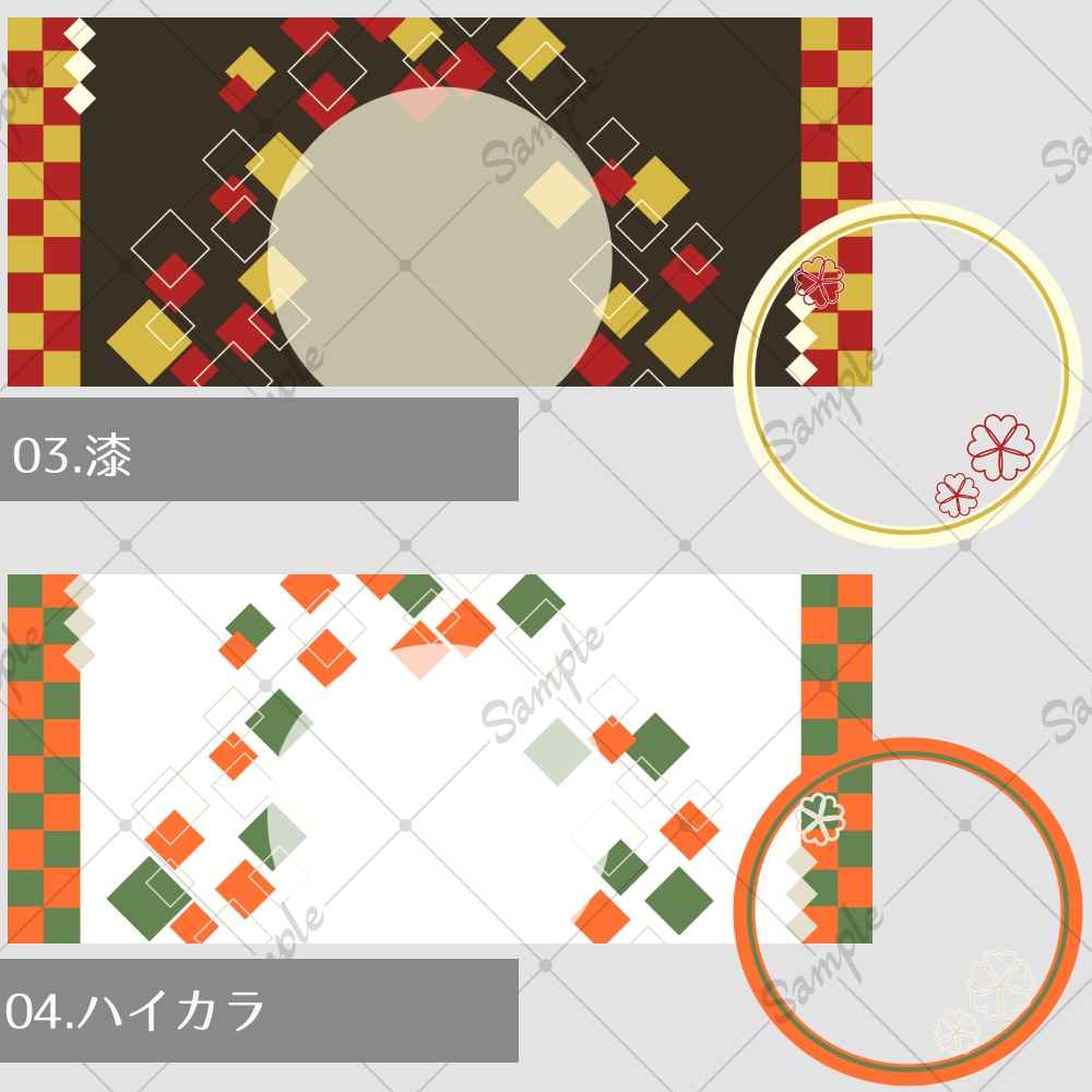 【IRIAM素材】ヘッダー&リングセット-和モダン-【商用利用可】