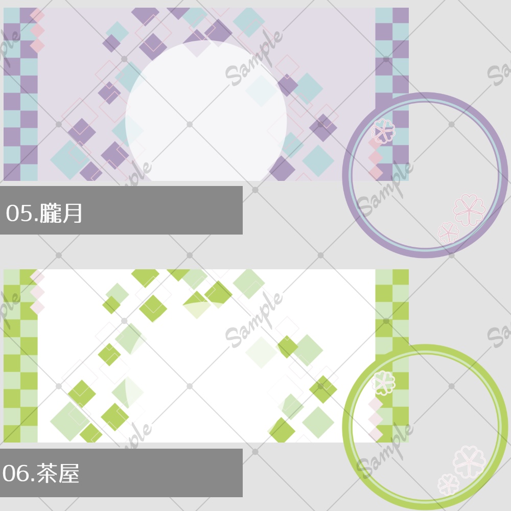 【IRIAM素材】ヘッダー&リングセット-和モダン-【商用利用可】