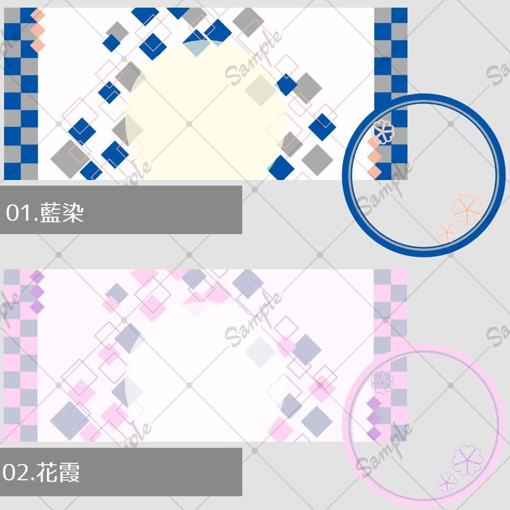 【IRIAM素材】ヘッダー&リングセット-和モダン-【商用利用可】