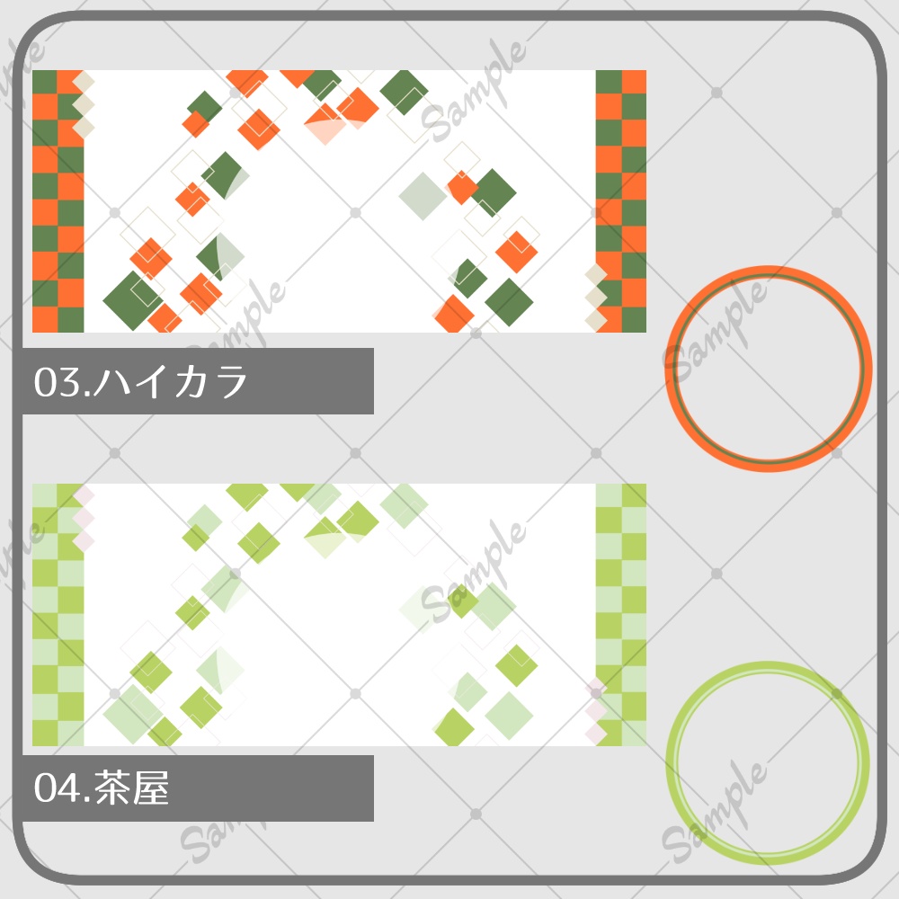 【商用利用可】ヘッダー&リングセット-和モダン-【IRIAM素材】