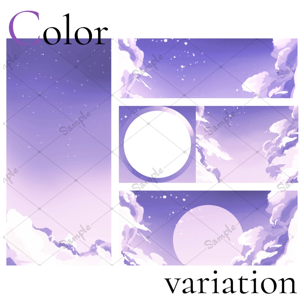 【IRIAM向け】デジタル素材35点セット-くすみ空-【商用利用可】